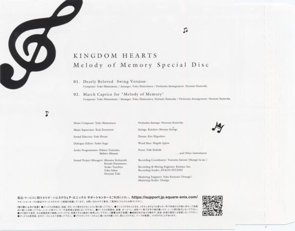 File:Kingdom Hearts Melody of Memory Special Disc booklet.png