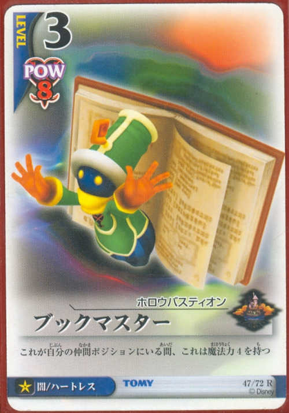 File:Bookmaster ED-47 TCG.png