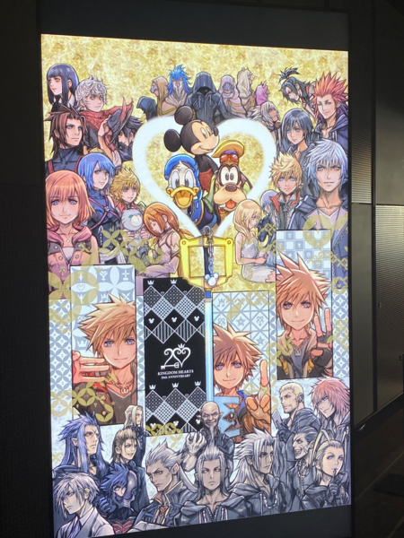 File:Kingdom Hearts 20th Anniversary artwork 01.png