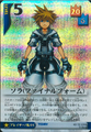 Sora's Final Form card from the official Trading Card Game.