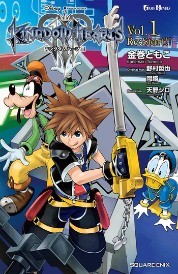 Kingdom Hearts III novel Vol. 1 01 KHIII.png