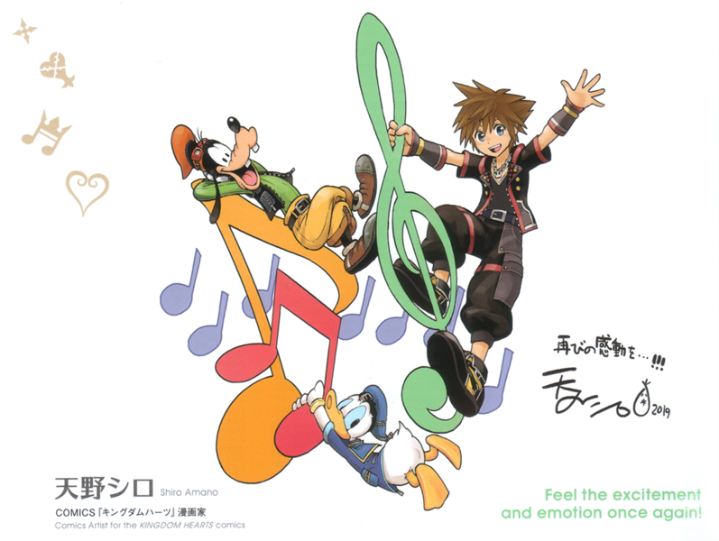 File:Kingdom Hearts Orchestra -World of Tres- booklet 01 WOT.png