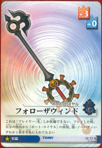 File:Follow the Wind ED-36 TCG.png